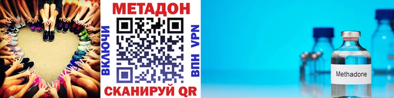 наркошоп  Новотроицк  Метадон белоснежный 