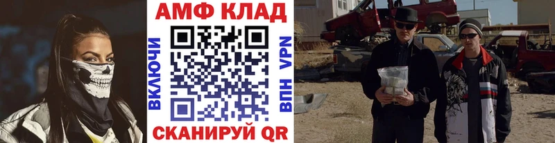 darknet клад Новотроицк Первитин кристалл
