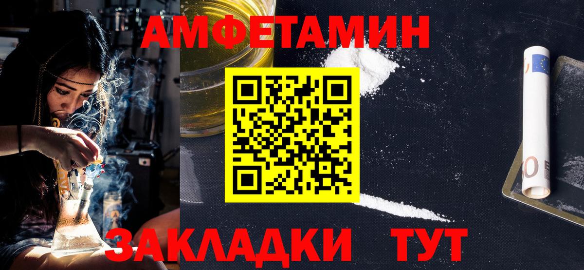 Новотроицк  Метамфетамин пудра  Метамфетамин пудра  Вход с VPN 