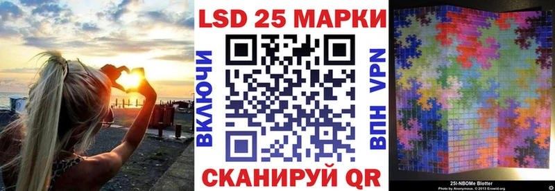 Наркотические марки 1,5мг  Новотроицк 