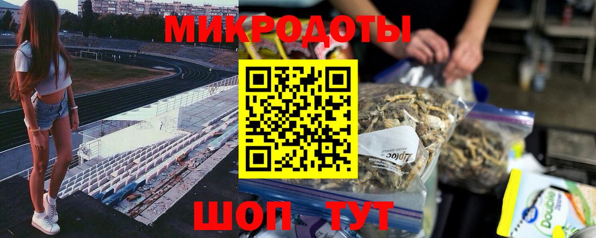 Псилоцибиновые грибы мицелий Новотроицк