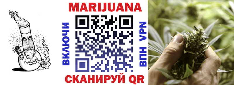 Марихуана OG Kush  ОМГ ОМГ ссылки  Новотроицк 