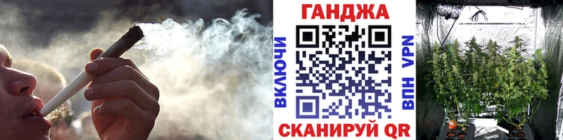 Бошки Шишки Ganja Новотроицк
